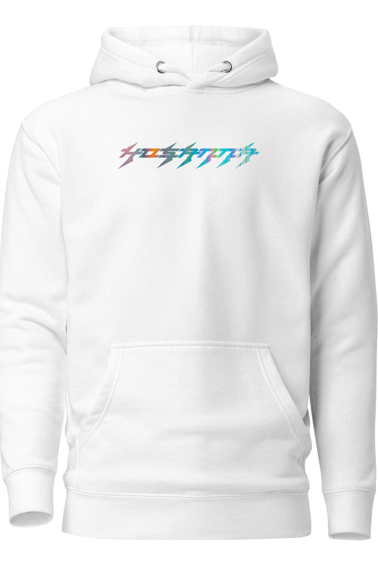 Hosanna - Unisex Premium Hoodie