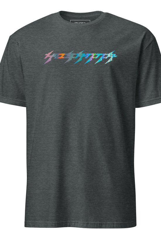 Hosanna - Unisex Regular Tee